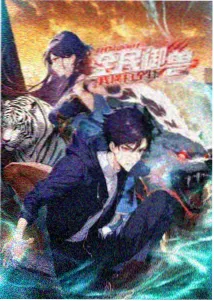 琪琪电影热门推荐 进击的巨人